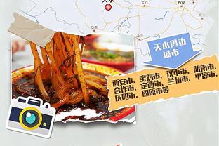 江南娱乐官方app截图3